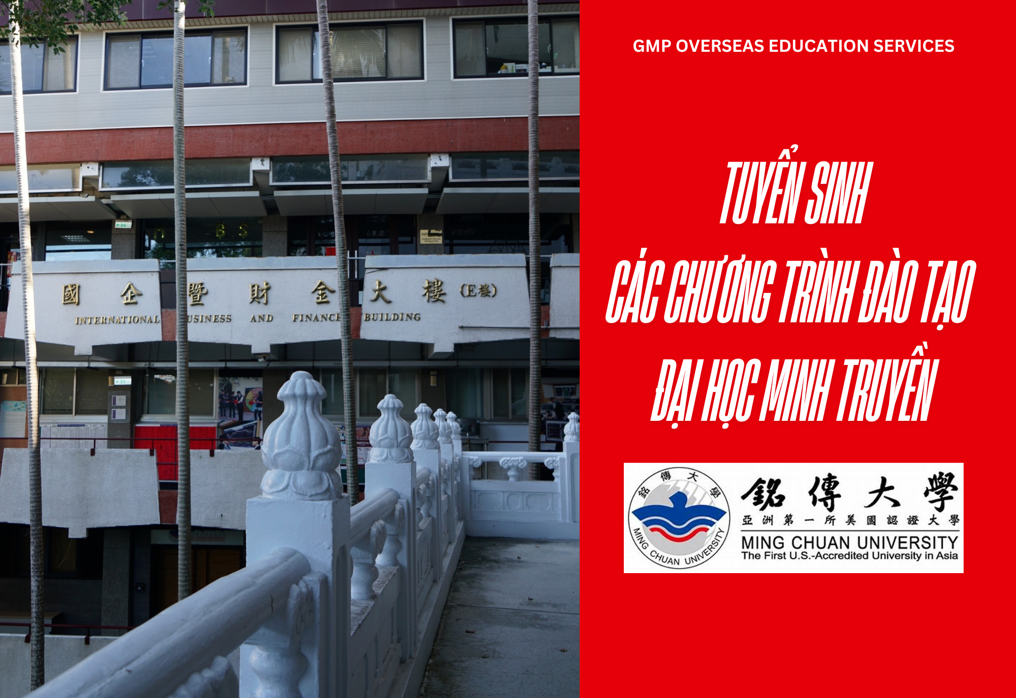 TUYỂN SINH CỬ NHÂN ĐẠI HỌC MINH TRUYỀN (ĐÀI LOAN)